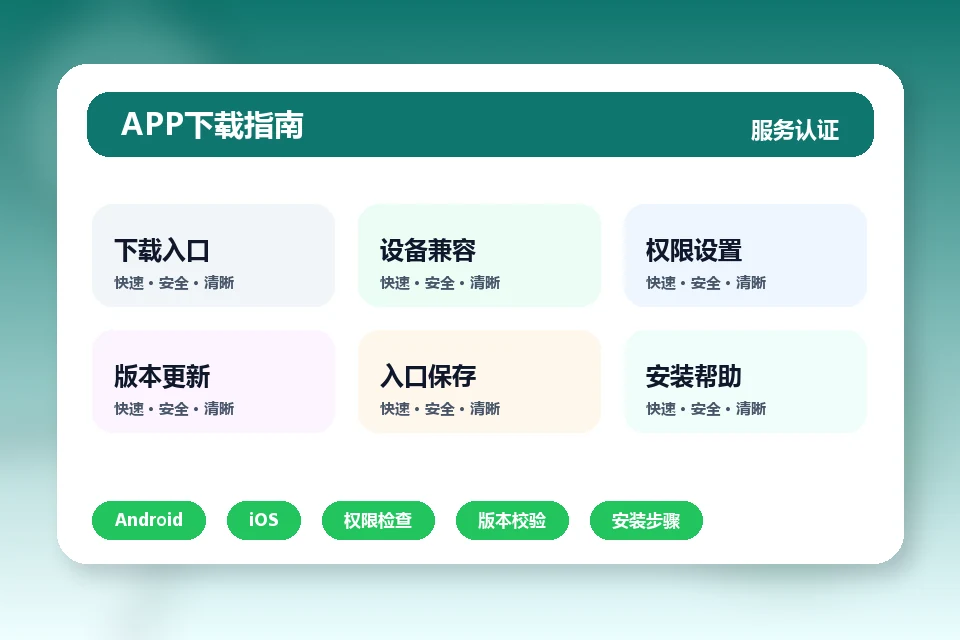 2026世界杯投注站 APP