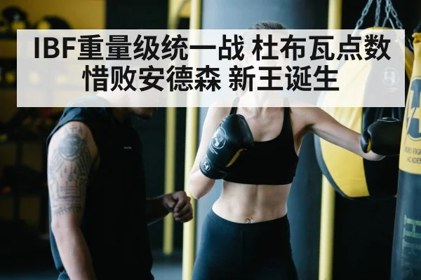 boxing training